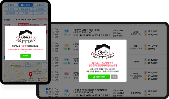 필수 입력 항목 검증