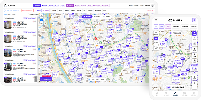 전국 경공매 데이터를 무료로 확인