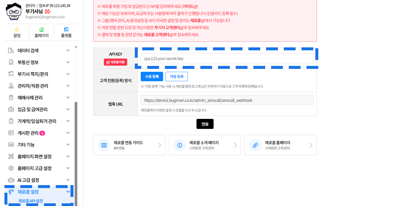 STEP 05