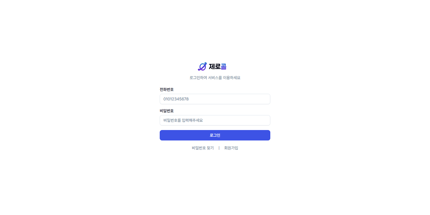 STEP 07