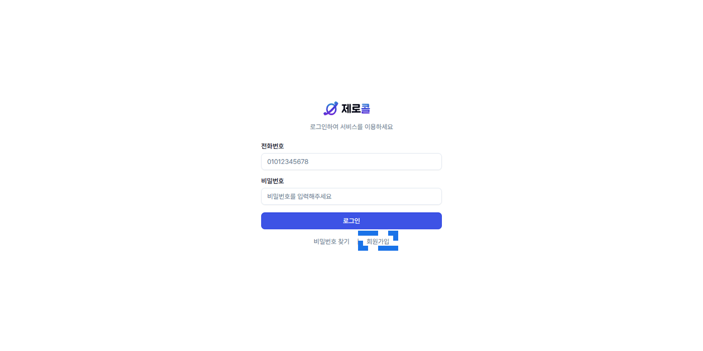 STEP 01