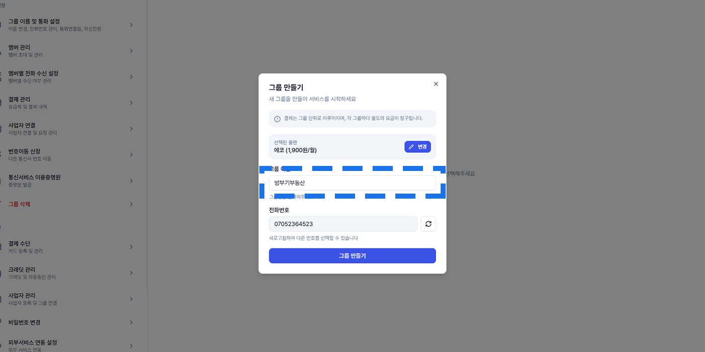 STEP 03