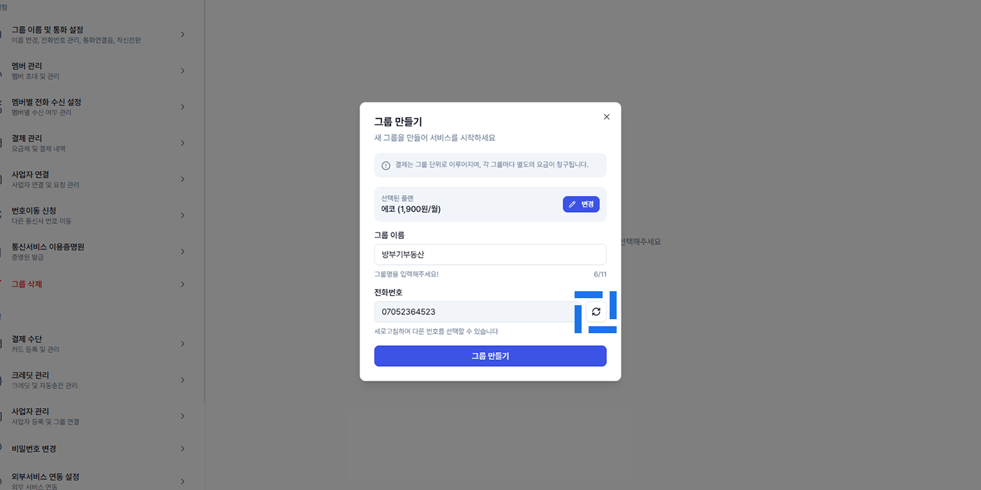 STEP 04