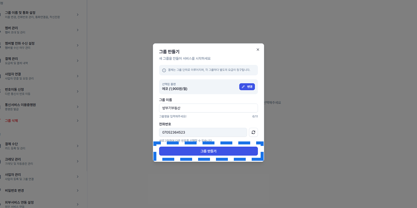 STEP 05