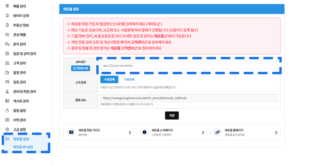 STEP 05