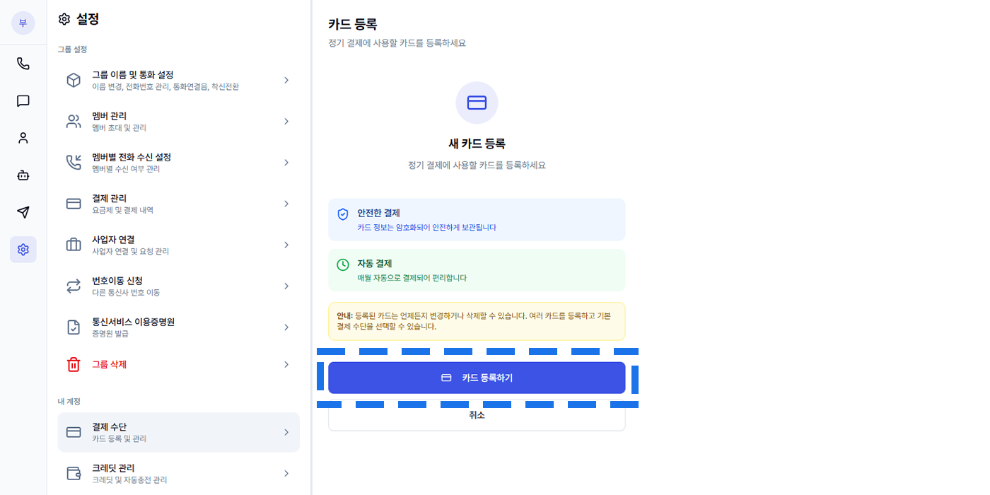 STEP 09