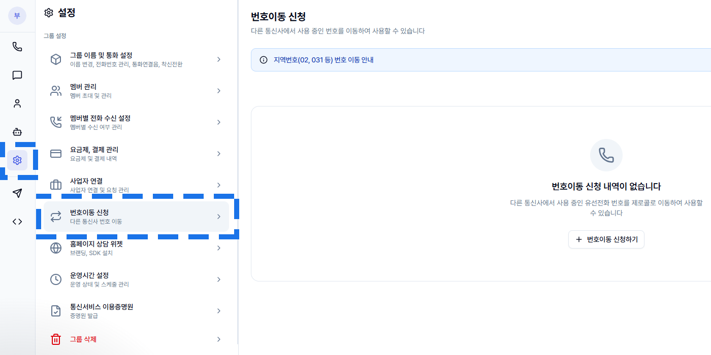 STEP 01