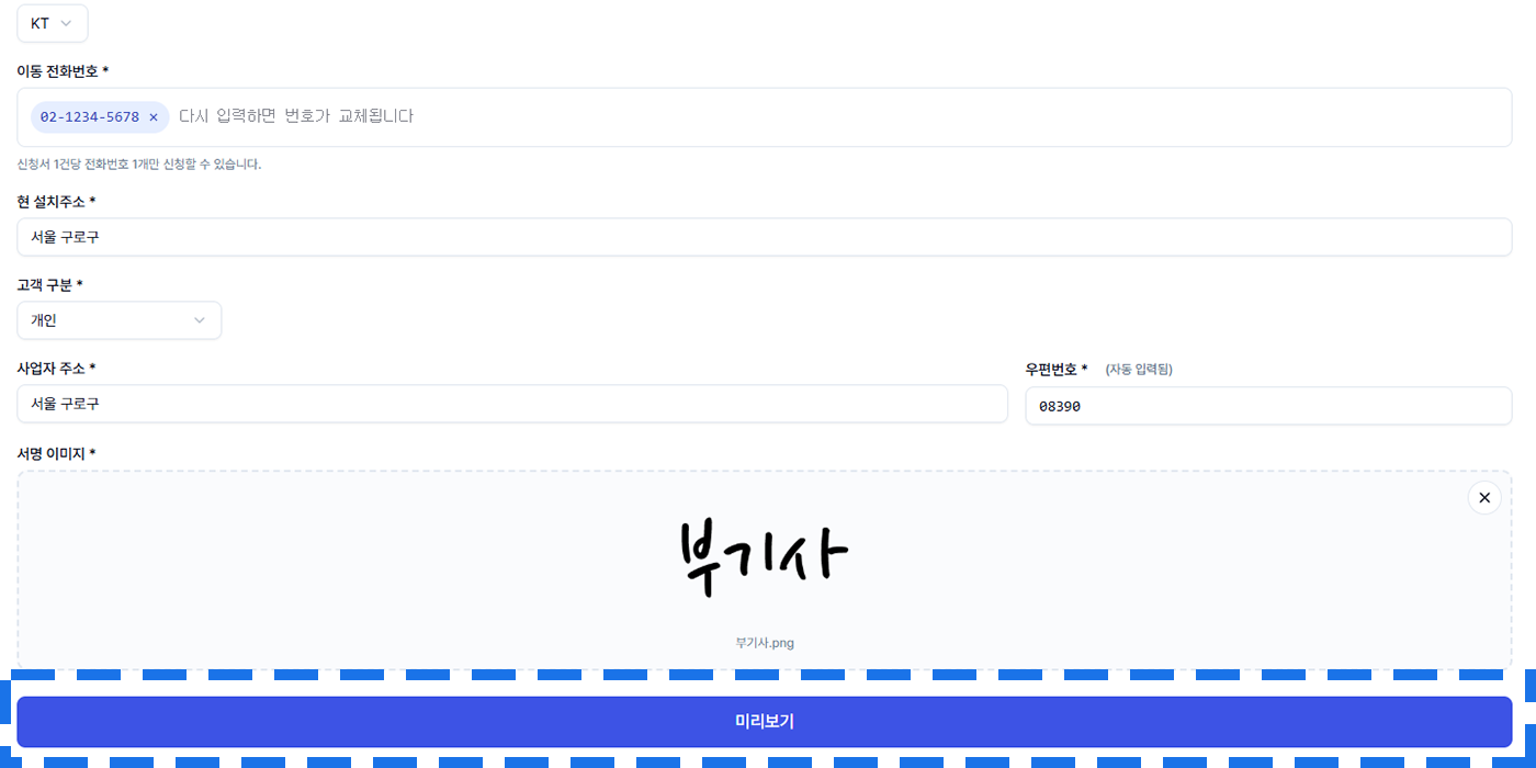 STEP 04