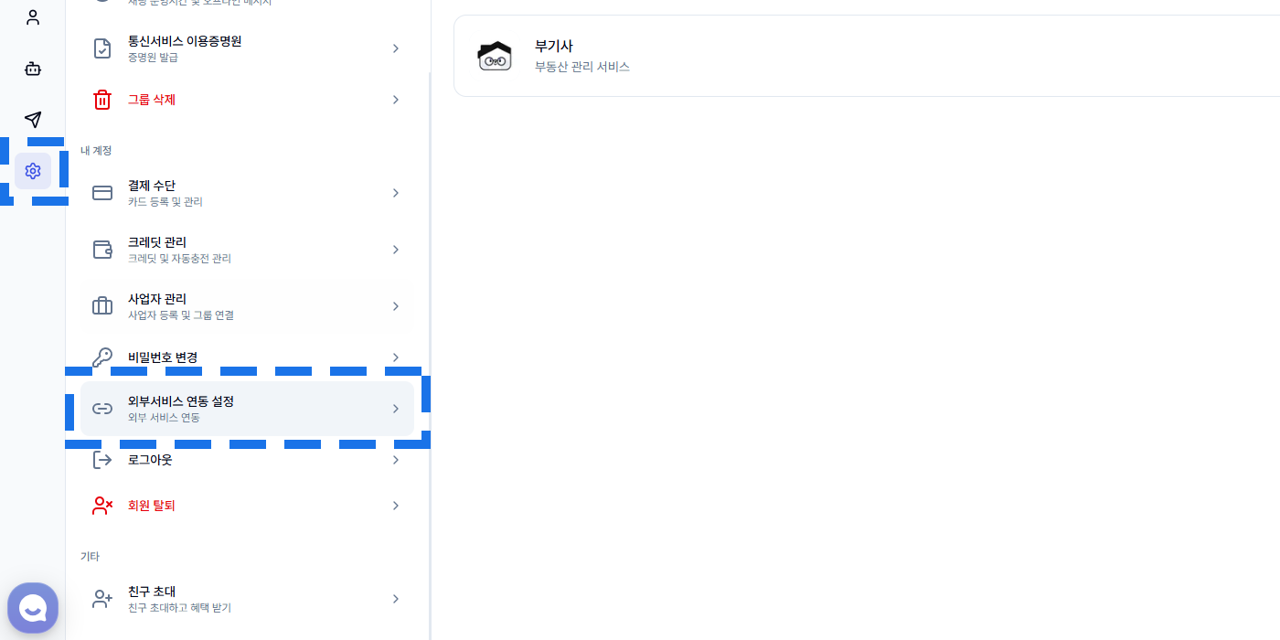 STEP 01