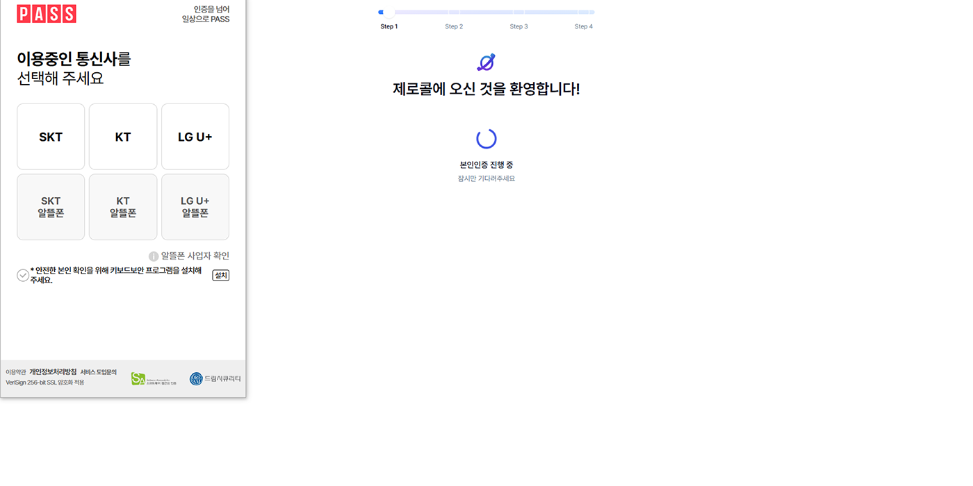 STEP 03