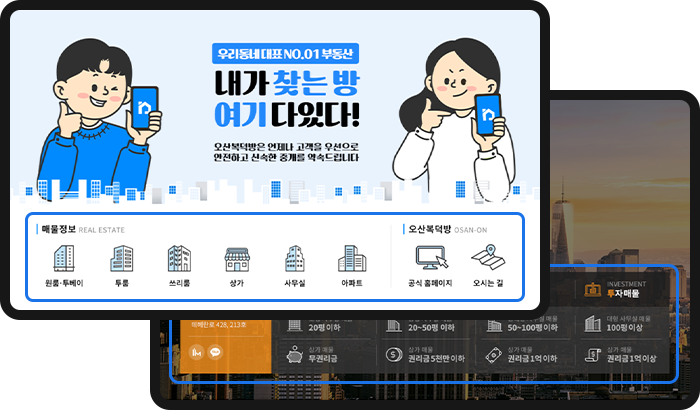 클릭 버튼 위젯