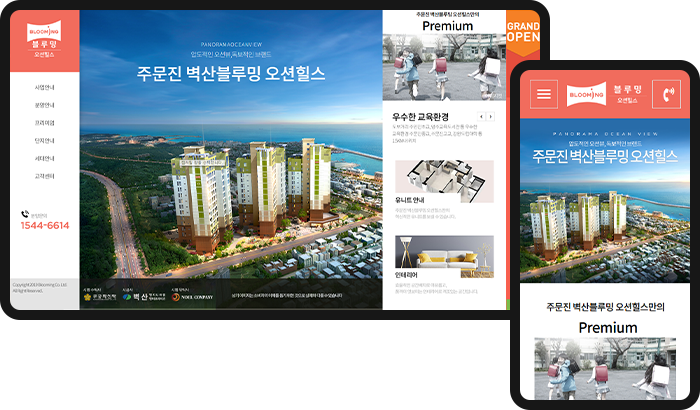 사용자 중심의 UI/UX