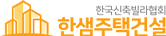 부동산 홈페이지 고객사
