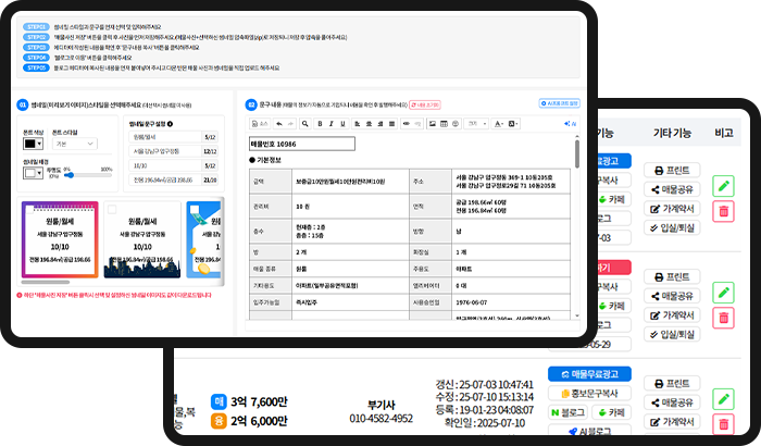 ChatGPT AI 기능