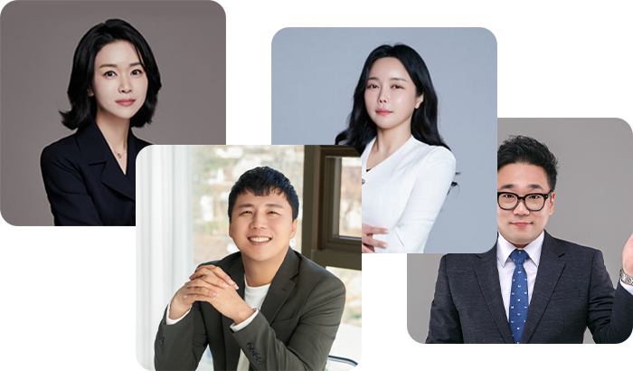 오직 부기사 회원만의 혜택