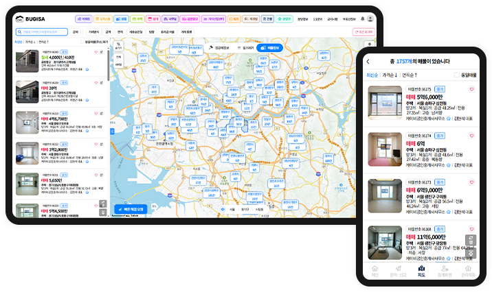 전국 모든 매물을 광고해보세요