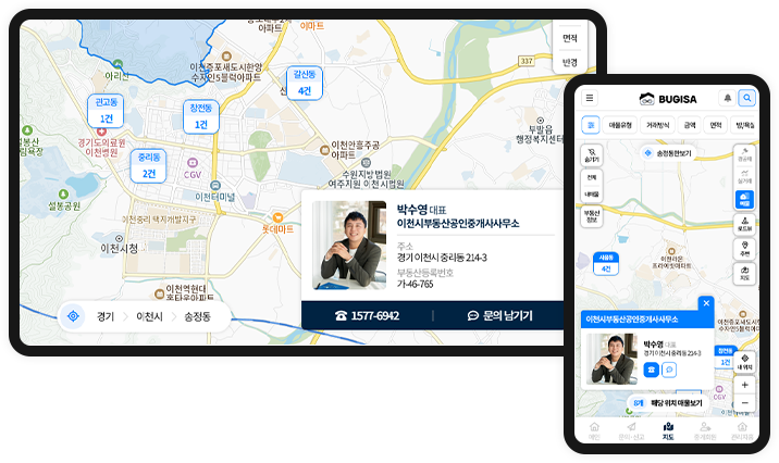 최고의 회원사들과 함께하는 플랫폼