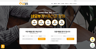 데모1